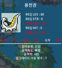 80제 용천권 / 60만 / 공 85 / https://open.kakao.com/o/gSCMHx5f