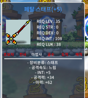 페탈스태프 합마 67 팝니다. / 650만 / https://open.kakao.com/o/saLkb39f