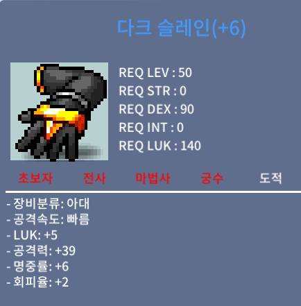 다크슬레인 럭5 공39 2500 팝니다. / 2500 / https://open.kakao.com/o/svwpGaff
