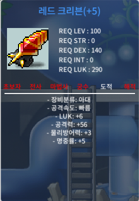 럭6공56 크리븐 / 850 / https://open.kakao.com/o/skTcrcWf