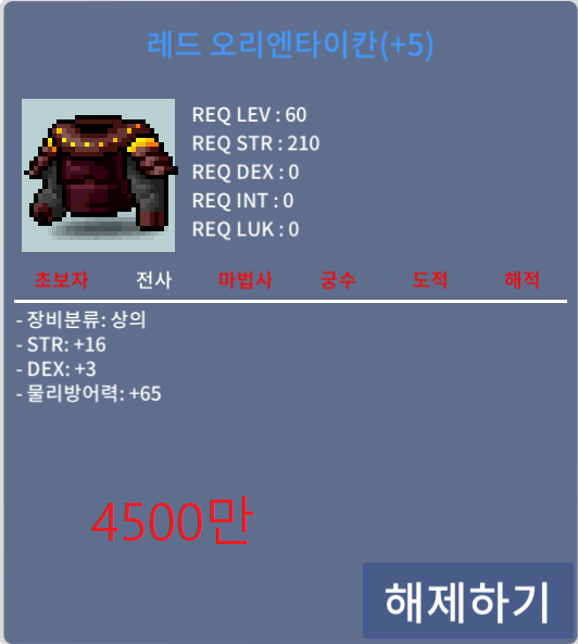 합19 60제 상의 / 4500만 / https://open.kakao.com/o/sNnXAoTf