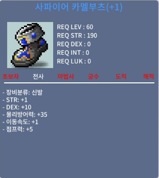 60제 합11 신발 / 1200만 / https://open.kakao.com/o/szKcvpTf