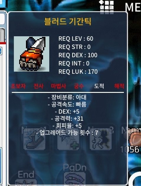 1상옵 노작 블러드기간틱 덱5 회5 공31 / 70만 / https://open.kakao.com/o/sBR9lx3f