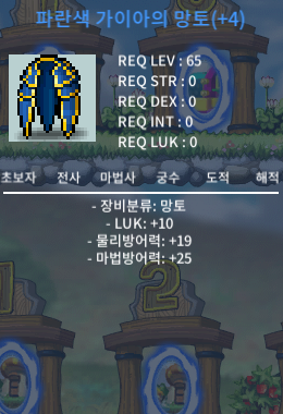 럭10망토 / 3800만 / 급처합니다 / https://open.kakao.com/o/gi9Y31Tf