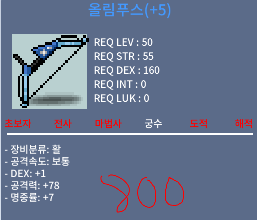 올림푸스 / 800만 / 공78, 덱1 / https://open.kakao.com/o/gCRcveTf