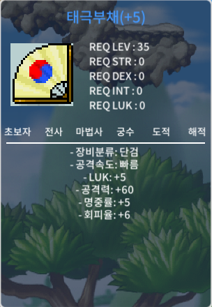 태부 태극부채 5/60 작태부 100팝니다. / 100 / 태부 태극부채 5/60 100