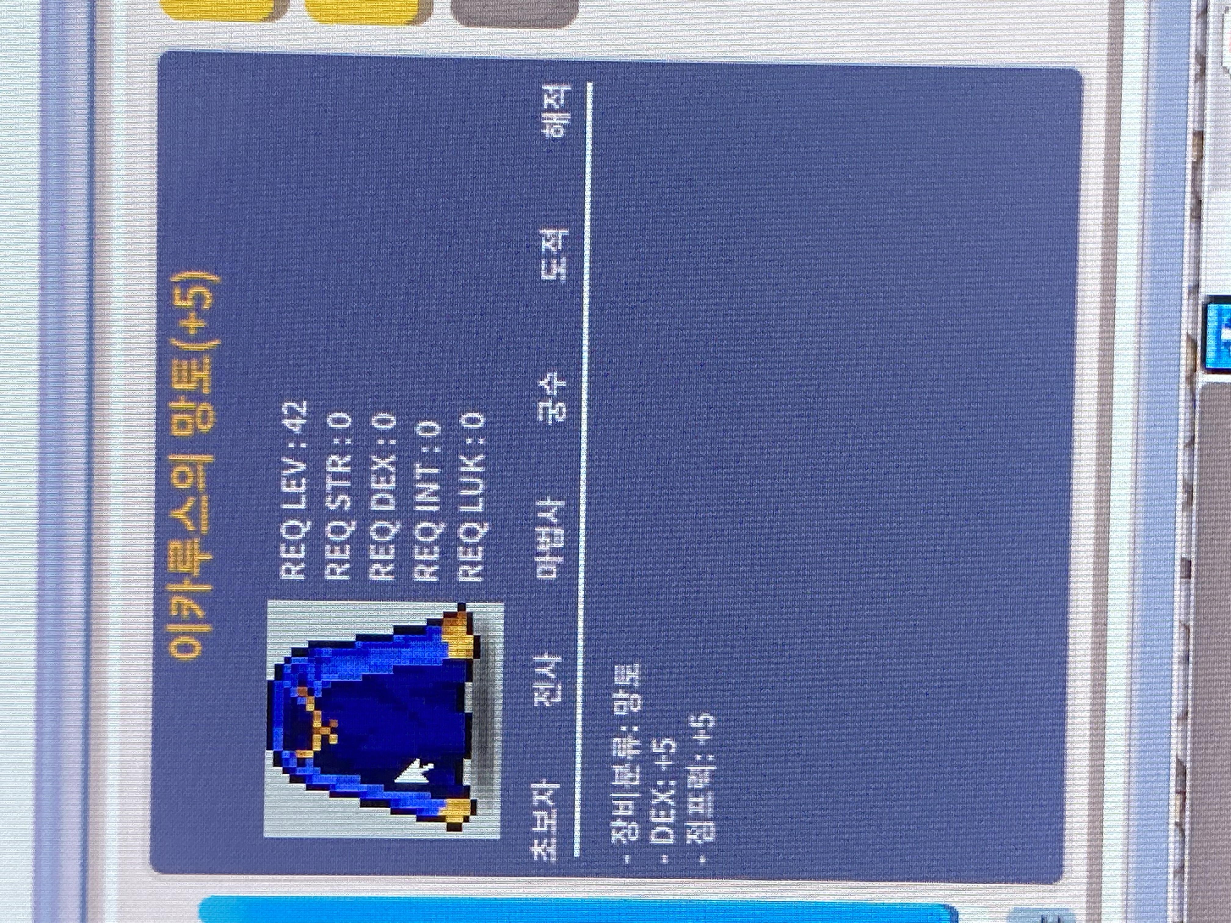 덱5점이카 / 덱떡이카 250만 팝니다 / 250만