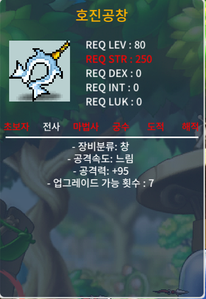 3상옵 호진공창 / 800만 / https://open.kakao.com/o/sKxhAsGf