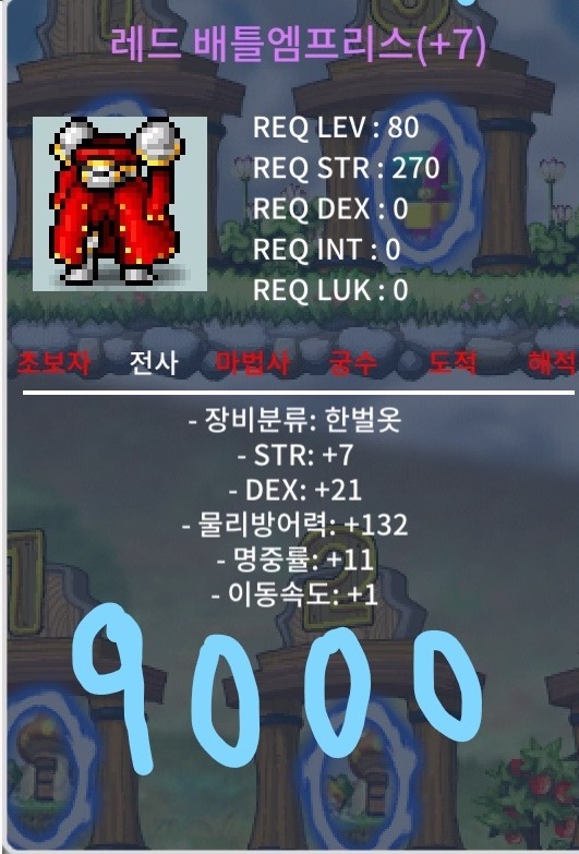 합39 80제전신 9천ㅍㅍ / 9천만 / https://open.kakao.com/o/sfCPbF9f