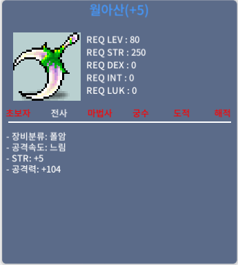 공작 공104 월아산 / 명작 공97 월아산 팝니다 / 1300/ 400