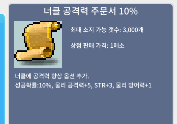 너공 10% 2장 각 7만 팝니다 / 7만 / https://open.kakao.com/o/sqPyqPTf