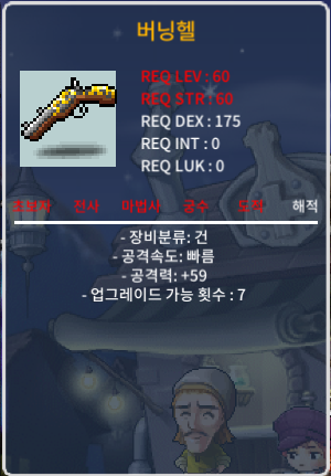 거래완)60제 버닝헬 노작 1상옵 공59 / 30만 / https://open.kakao.com/o/skT6bb2f