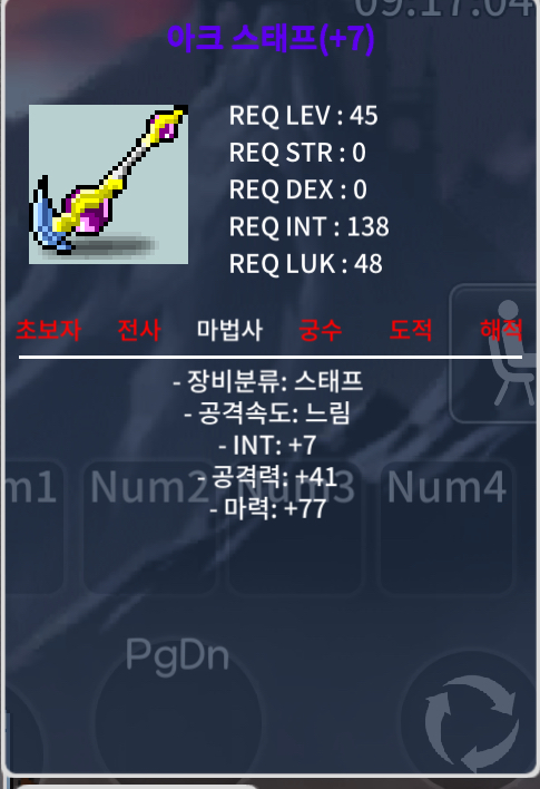 아크합마84 / 3200 / 급쳐함 / https://open.kakao.com/o/gg3qRq0f