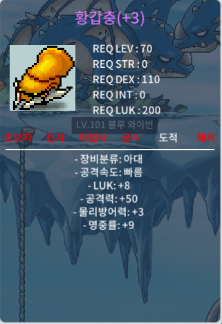 럭8 공50 황갑충 / 1500 / https://open.kakao.com/o/sxVGcj7f