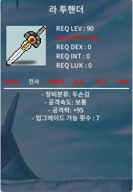 라투핸더 중옵, 1하옵, 2하옵 / 3개 일괄 499 / 공95, 공94, 공93 / https://open.kakao.com/o/sV32ADXf