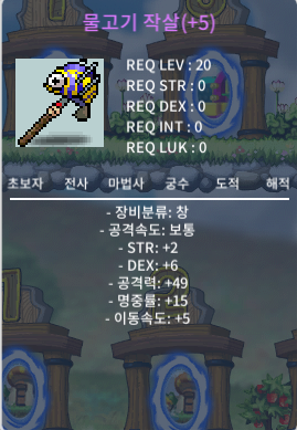 물고기작살 / 150만 / 명4작/공1작 / https://open.kakao.com/o/svckUL5f