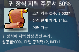 귀지 60퍼 / 240만 / 1장 / https://open.kakao.com/o/siEf5A5e