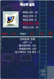 에스터실드 / 200 / 노작 2개 팝니다 / https://open.kakao.com/o/sw1JDkSf
