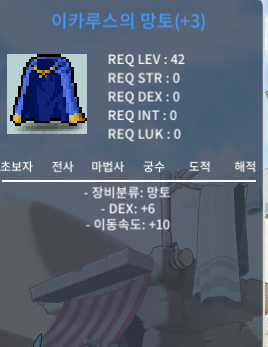 덱6이속이카 판매합니다 / 1450만 / 이속이카 / https://open.kakao.com/o/slxO2VTf