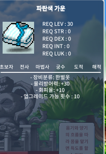 파란 노작 가운 190에 팝니당 / 1,900,000 / 노작 파란색 가운 / https://open.kakao.com/o/s5Byc01f