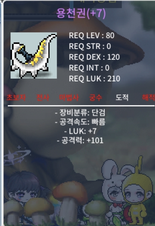 용천권 7/101 / 3200만 / 7/101 / https://open.kakao.com/o/sdxxtKYf