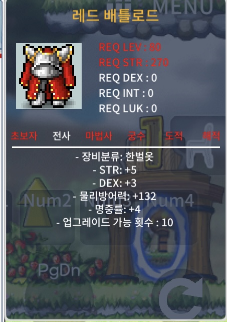 80제 한벌옷 합12 / 70 / https://open.kakao.com/o/sEvke0Qf