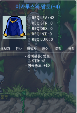 힘8 이속이카 판매합니다.! / 3300