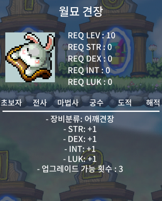 월묘 견장 팜 / 190 / 노작 / https://open.kakao.com/o/sPgYhZOf