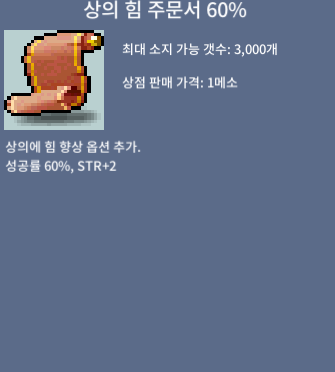 상힘 60퍼 / 450만 / https://open.kakao.com/o/s3CBBsXf