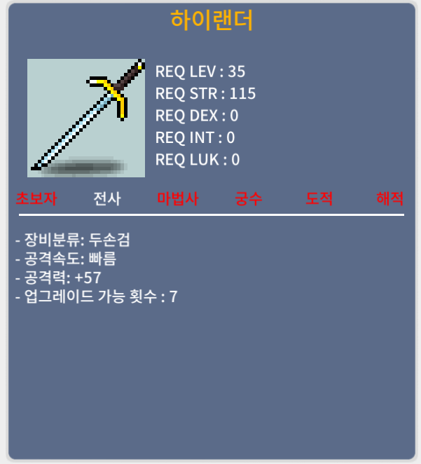 하이랜더 2상옵 공57 / 1000000 / 2상옵 공57 / 채팅/댓글/https://open.kakao.com/o/sa1ZhdPf