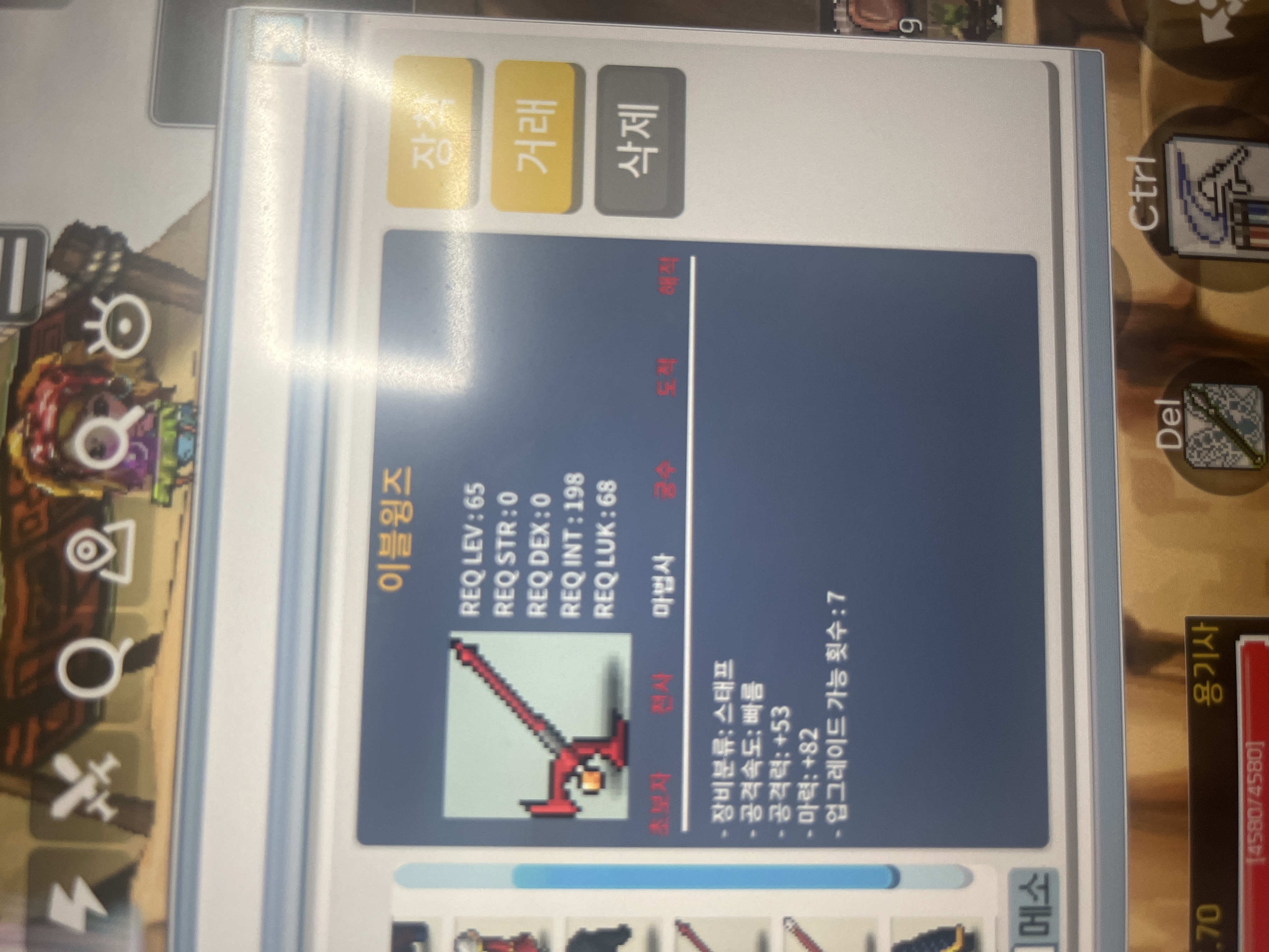 노작 이블윙즈 마력 82 / 81 / 80 팜 / 100 / 70 / 40 / https://open.kakao.com/o/sg5mh3Wf
