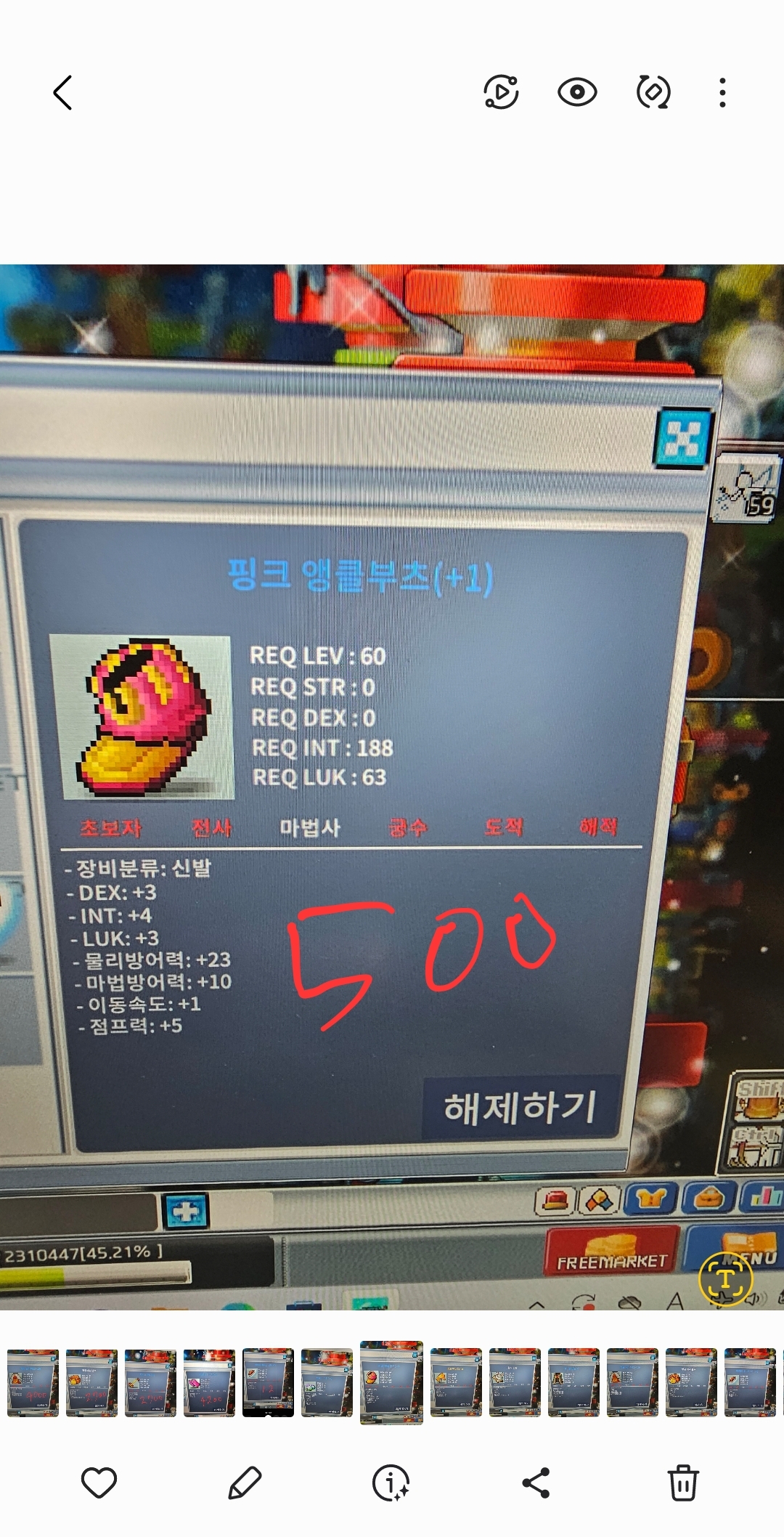 합7 신점1장 500에 팝니다 / ㅍㅍ / ㅍㅍ / https://open.kakao.com/o/sS9NUzWf