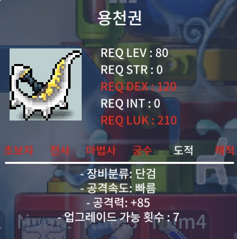 용천권 / 50 / 중옵(공 85) / https://open.kakao.com/o/sQ9NlqSf