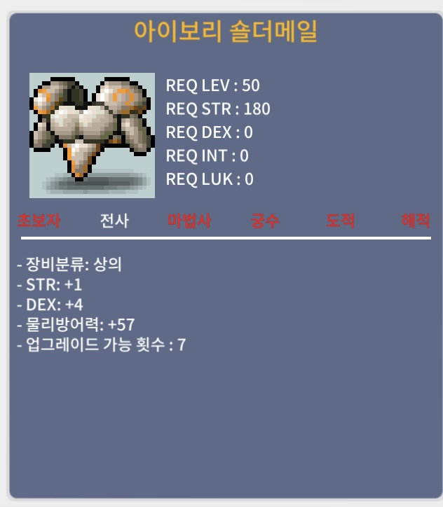 50제 합5상의 팝니다 / 300000 / 50제 상의 / https://open.kakao.com/o/spJqz5zf