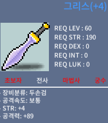그리스 / 300만 / 4작 1상옵 공89 / https://open.kakao.com/o/s7TVSTTf