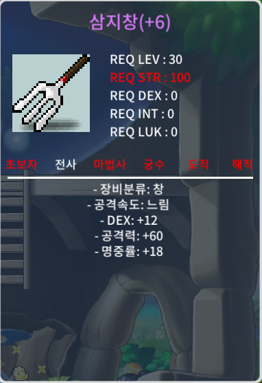 삼지창 명6작 400만 팔아요 / 400만원 / https://open.kakao.com/o/sEdEXY0f