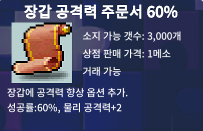 (팜) 장공 60% 60퍼 310만 / 310만 / https://open.kakao.com/o/gOFvUg2f