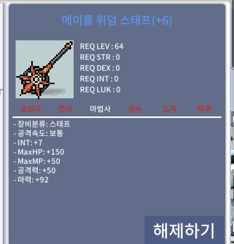 6작/합99/위덤스태프/1.3ㅍㅍ / 1.3 / 6작 위덤 / https://open.kakao.com/o/smPwmRWf