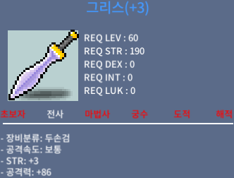 3작 그리스 / 100만 / 공86 / 판완