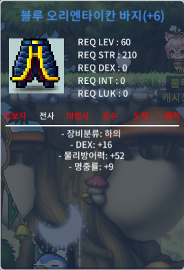 60제 합25 팝니다. / 2.5억 / 16/9 / https://open.kakao.com/o/g4JJxteg