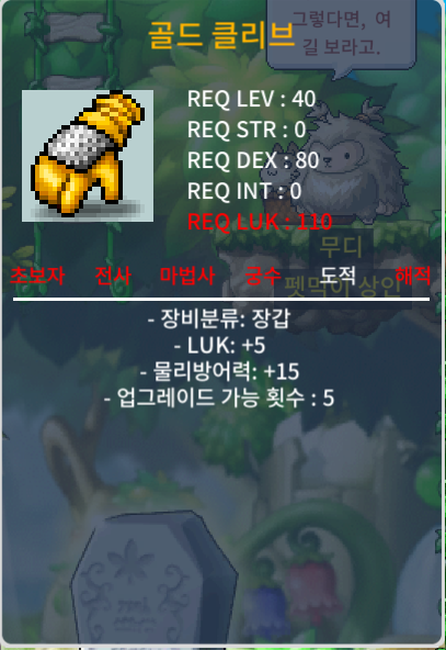 5럭 골드 클리브40에 팝니다 / 40 / https://open.kakao.com/o/sjFI7C3f