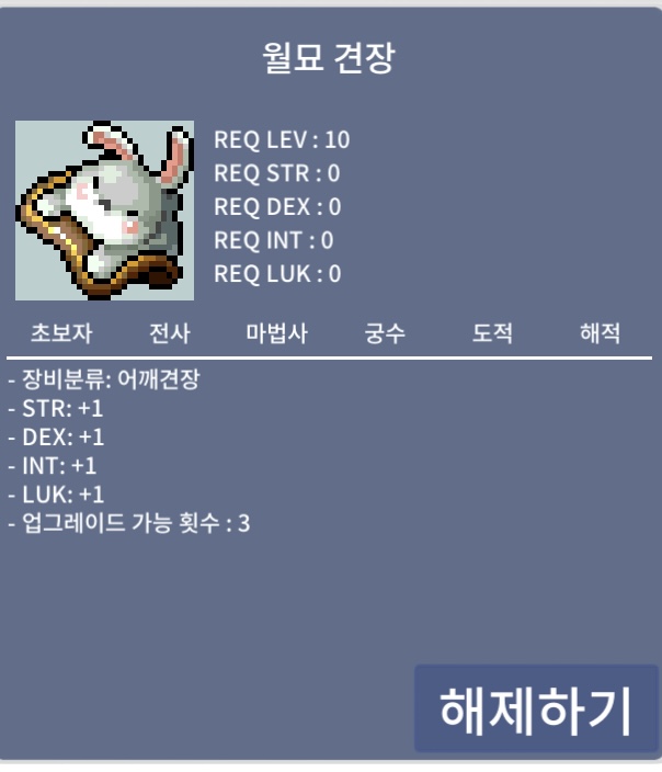 월묘견장 / 500 / 카톡