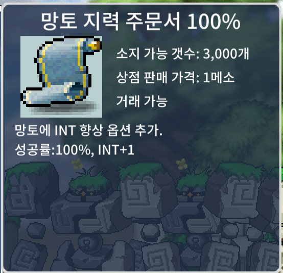 망지100퍼 장당35만 3장 팝니다 / 350000 / https://open.kakao.com/o/g9h8I7bg