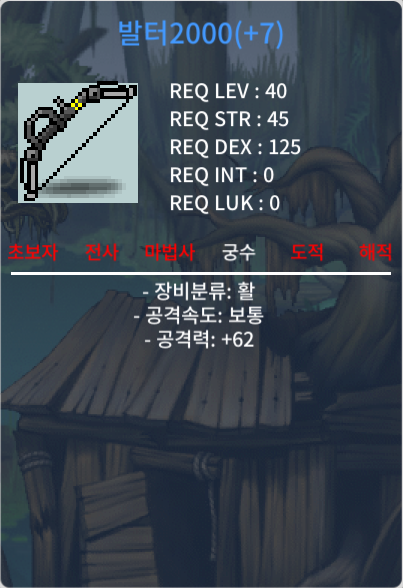 떡발터 / 1000000 / https://open.kakao.com/o/sFsGkO2f