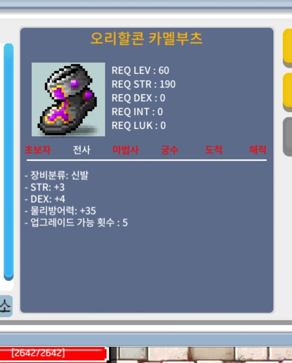 합7 노작신발 / 400만 / 노작 / https://open.kakao.com/o/synuX4Pb