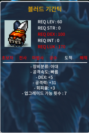 블러드기간틱 1상옵 / 450000 / 블러드기간틱 1상옵 / https://open.kakao.com/o/sKfCseLd