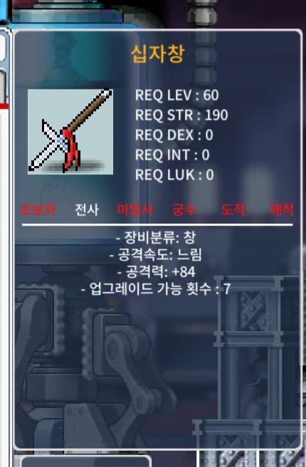 ■제코6명작 공70/ 십자창 2상옵 급처■ / 280.30 / https://open.kakao.com/o/s0EhEA9f