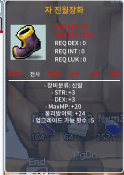 40제 자 진월장화 합6 / 300만 / 힘3 덱3 / https://open.kakao.com/o/gspuDK0f
