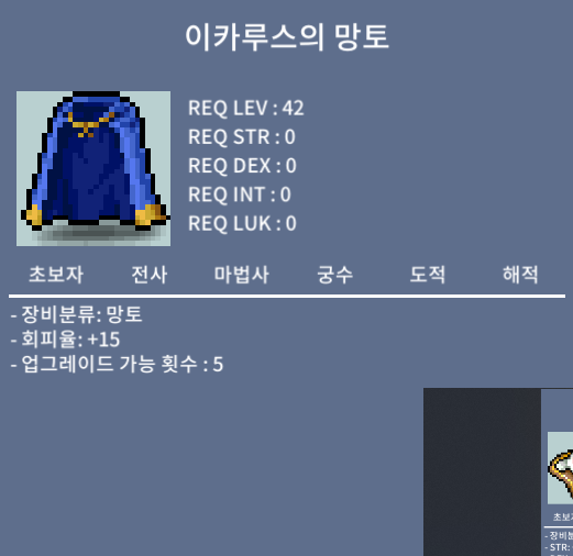 회피이카 노작 이카루스 / 300만 / https://open.kakao.com/o/s01py1Xf