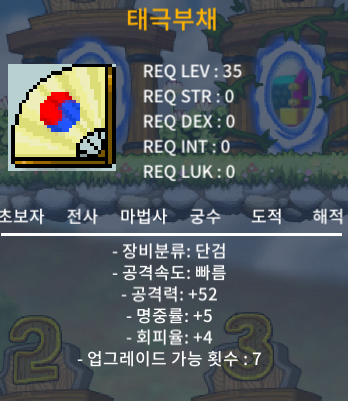 태극부채 공 52 노작 팝니다. 35만 / 350,000 / https://open.kakao.com/o/stx4VY9f